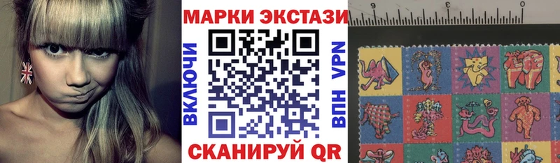 Марки N-bome 1500мкг  где купить наркоту  Кудымкар 