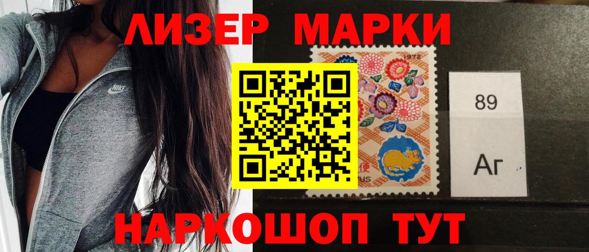 Марки NBOMe 1,5мг Кудымкар