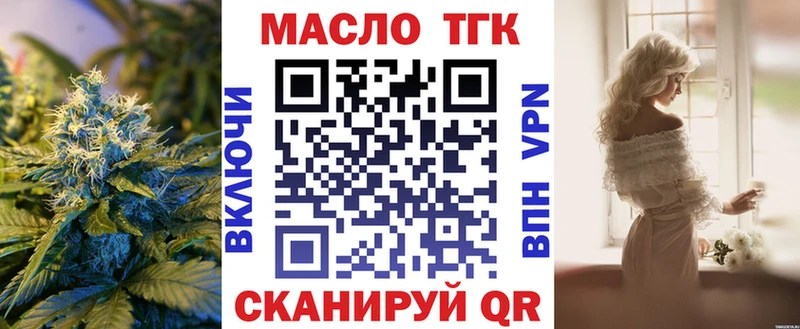 Дистиллят ТГК концентрат что такое Кудымкар