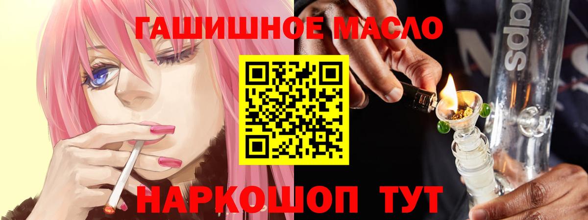 Дистиллят ТГК Wax Кудымкар