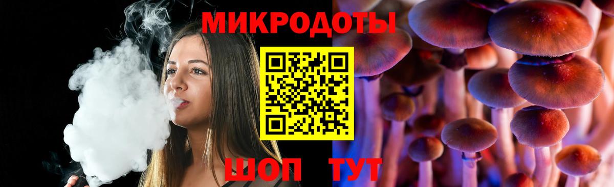 Псилоцибиновые грибы Magic Shrooms  Галлюциногенные грибы мицелий  Кудымкар  Вход с VPN 