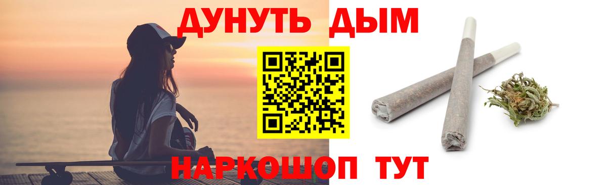 Бошки Шишки AK-47  Бошки Шишки Amnesia  Вход с VPN  Бошки Шишки LSD WEED  Канабис планчик  Кудымкар 